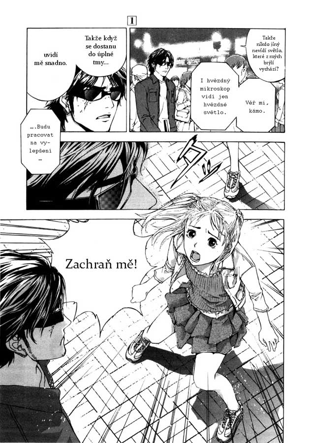 [Bakafish]Until_Death_Ch011.jpg